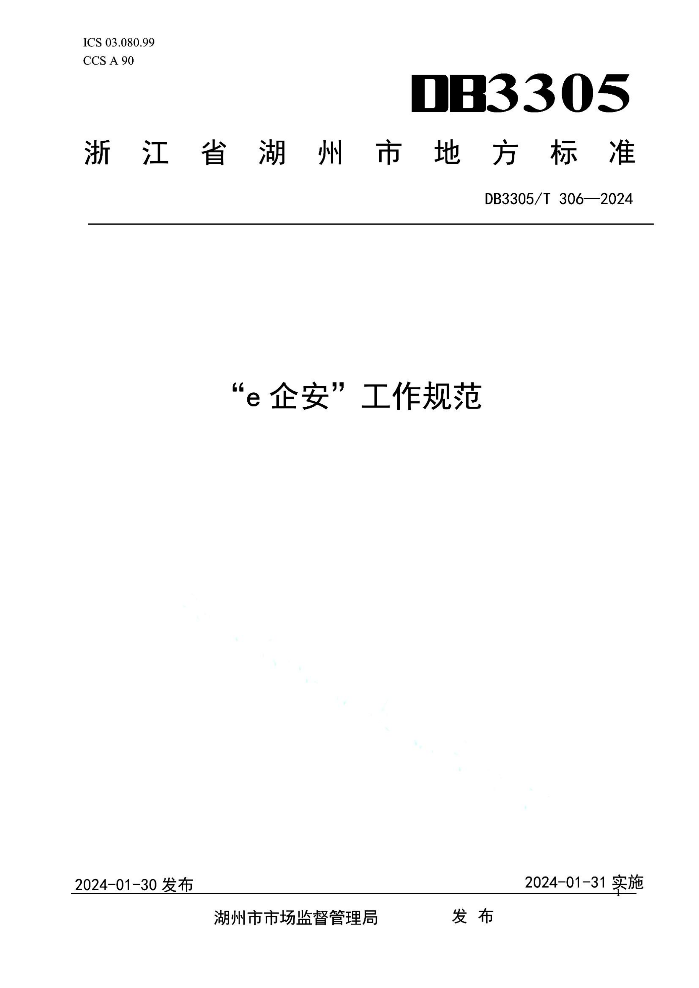 资源详情图